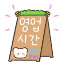 커피왕방촌점