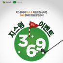 소마골프 이미지