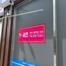 월드크리닝광주지사 네이버블로그