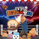 뮤지컬 브레드이발소 <대결 최고의 이발사> 이미지