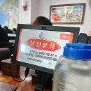 [동인천 분식집] 줄서서 먹는 분식집, 역사깊은 신신분식 솔직 후기