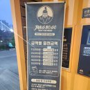 마트세차장 | 동탄 셀프세차장 장보고 셀프세차장