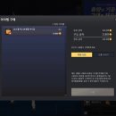 바니바니