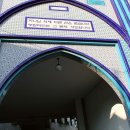 이슬람 중앙성원 이미지