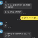 호매실슈퍼 이미지