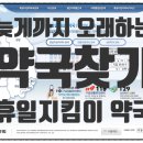 오래하는약국 이미지