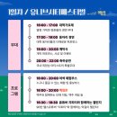 맥썸 - 종로구 대명길 9 | 맥썸