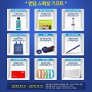 동신안경 이미지