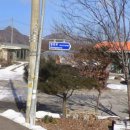 한탄강매운탕 이미지