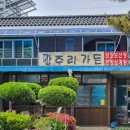 광주리가든 이미지