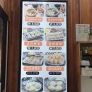 미성왕만두 이미지