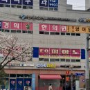 이큐음악학원