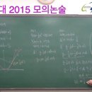 김종찬수학
