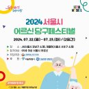 프리 당구클럽 이미지