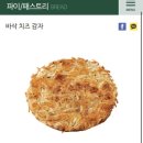 뚜레쥬르 도봉쌍문점