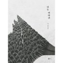 상상 이미지