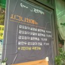은자네만두
