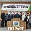 주식회사퍼밋 이미지