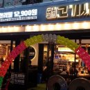 고기살롱 이미지