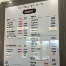 구미 무을저수지 근처 뷰 맛집 추천 카페마중 후기