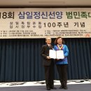 삼일의원 이미지