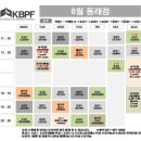 에스엘스포츠