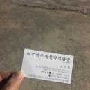 서영축산 이미지