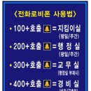 운송초교 이미지