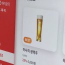 굽네치킨 홀매장/ 숙대입구역 맛집 / 남영역 맛집 / 단체예약가능매장 / 야구시청가능매장