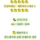 과일카페알찬