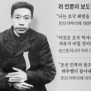 제57회 세미나- '안 의사 유해 매장지로 알려진 여순 기독교 묘지의 허구' 이미지