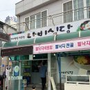 나비식당 | 함평 맛집 나비식당 내돈내산｜기대했지만 와!!!는 아니었던 후기