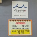 경원식당 이미지