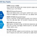 삼정테크