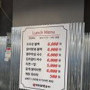 주먹고기 이미지