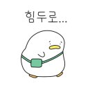 홈마트잡화