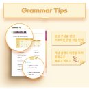 세븐일레븐 포항상도중앙점 | 성적과 자신감 동시에 잡는 비밀 공개_토셀 멘토단 1기 평내 제시카잉글리쉬 김희진 원장님 강의 후기