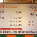 신촌갈비탕 네이버블로그
