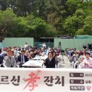 샬롬기억학교