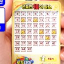 빙그레돈벼락맞는곳 네이버블로그