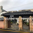 신고궁한정식 이미지