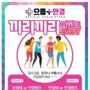 으뜸플러스안경 안산고잔점 이미지