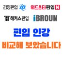위드멘토학원 - 구로구 천왕로 36 | 위드멘토학원
