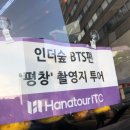 투어어드바이저(주) 이미지