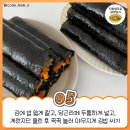 당근김밥 이미지