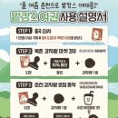 감자마켓