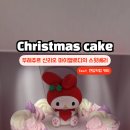 뚜레쥬르 마포구청역점 이미지