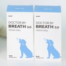 닥터원동물병원 | 닥터바이 강아지 기관지 영양제 브레스 켁켁거림 호흡기 면역 후기