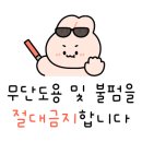 오수(완주방향)휴게소-그린웰 이미지