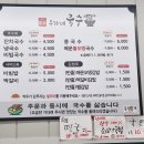 1977우가네국수